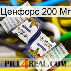 Ценфорс 200 Мг 12